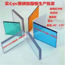 抗砸高透光pc耐力板價(jià)格低，遮雨采光頂棚就用透明耐力板替代玻璃