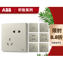 ABB 軒致系列 銀色 開關插座面板批發(fā)單開雙控五孔插座網線插