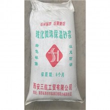 保溫砂漿 以各種輕質(zhì)材料為骨料，摻和一些改性添加劑