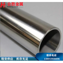 321不銹鋼管，西安現(xiàn)貨銷售57*3不銹鋼無縫管
