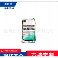 廠家現(xiàn)貨聚丙烯抗裂纖維3mm，6mm，9mm，12mm，抗裂砂漿、膩?zhàn)? onmouseover=