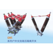 GW4-12D/630-4帶接地，手動(dòng)操作，四極，電容器上使用