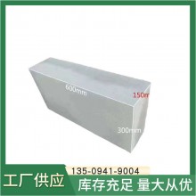 廠(chǎng)家供應(yīng) 蒸壓加氣混泥土砌塊 止火砌筑材料 輕質(zhì)磚