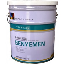 外墻彈性涂料、乳膠漆、建筑涂料