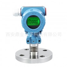 單法蘭壓力液位變送器4-20mA,RS485,0-10V，HART可選