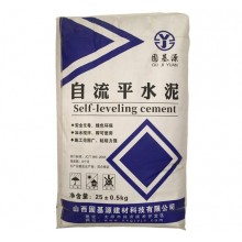 自流平水泥砂漿 地面找平 ，可鋪設木地板，PVC地板，地毯 快凝